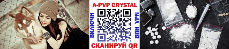 Купить Бошки Шишки  МЕФ  А ПВП  Гашиш  Кудрово
