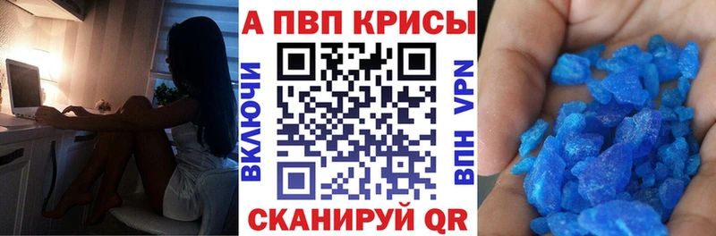 Купить закладки  Кудрово  А ПВП крисы CK 