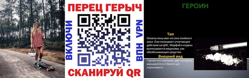 ГЕРОИН VHQ  Купить  Кудрово 