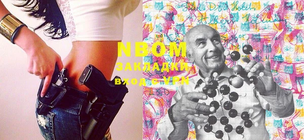 кокаин Бугульма