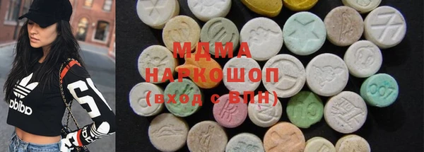 бутик Бронницы