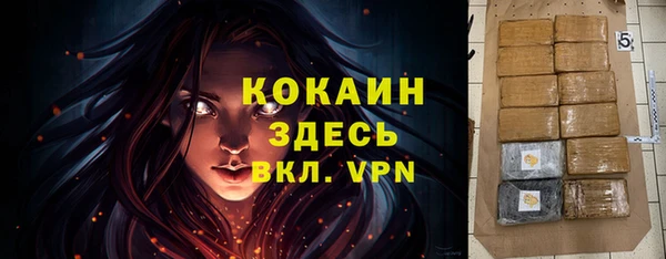 бутик Бронницы