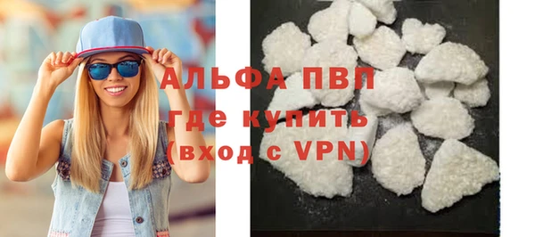 мяу мяу кристалл Бородино