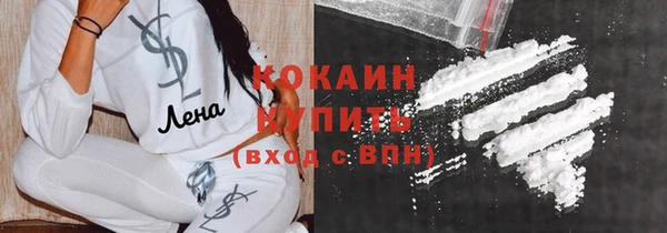 бутик Бронницы