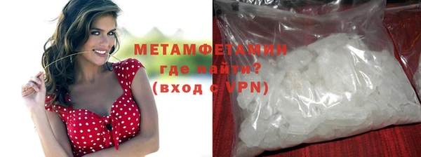кокаин Бугульма