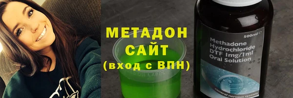мяу мяу кристалл Бородино