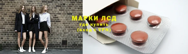 мяу мяу кристалл Бородино
