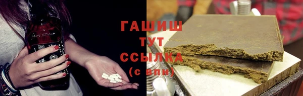 бутик Бронницы