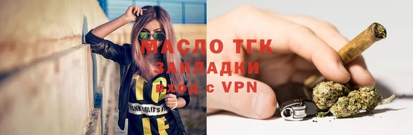 мяу мяу кристалл Бородино