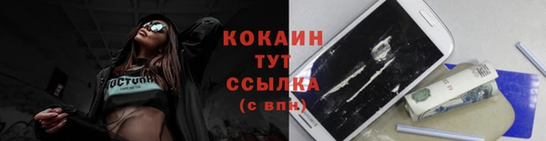 бутик Бронницы