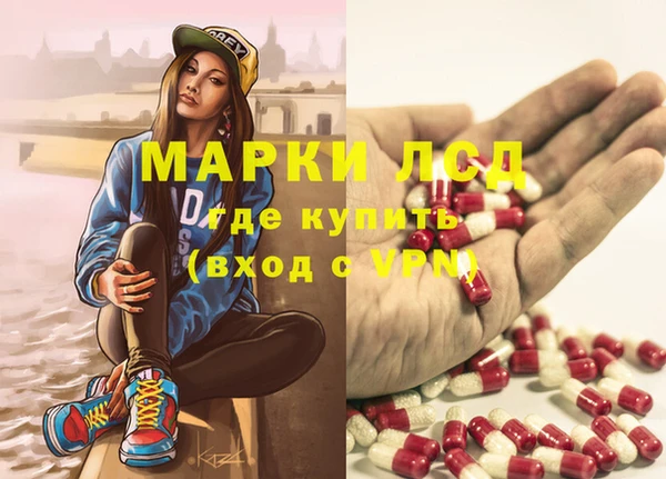 кокаин Бугульма