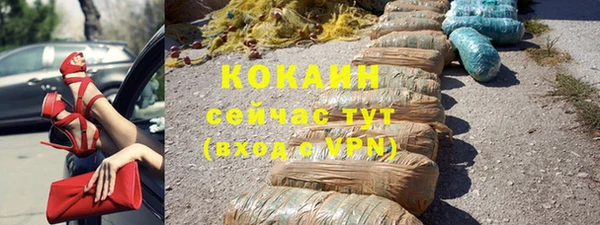бутик Бронницы
