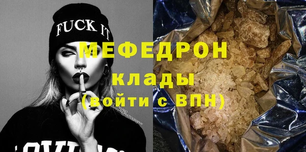кокаин Бугульма