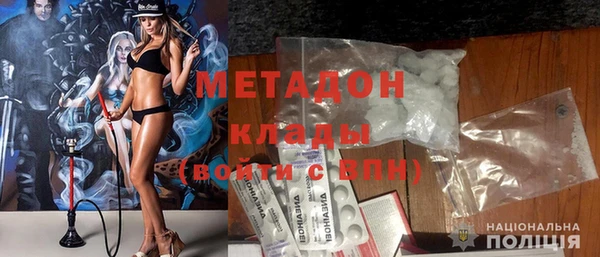 кокаин Бугульма