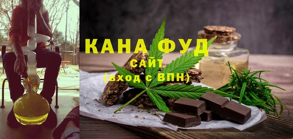 кокаин Бугульма