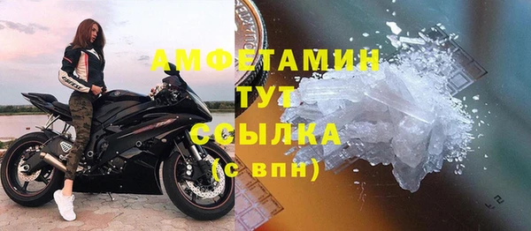 бутик Бронницы