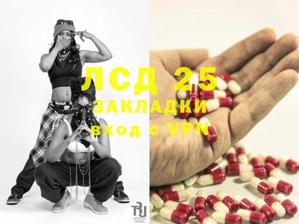 кокаин Бугульма
