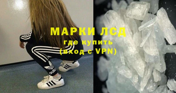 кокаин Бугульма
