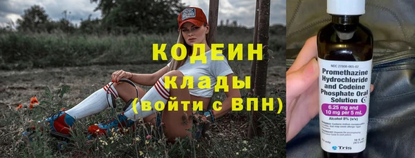 кокаин Бугульма
