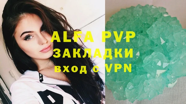 бутик Бронницы