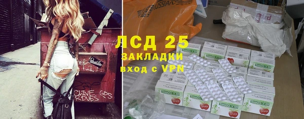 кокаин Бугульма