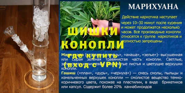 кокаин Бугульма