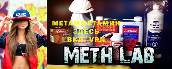 кокаин Бугульма