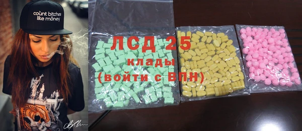 мяу мяу кристалл Бородино