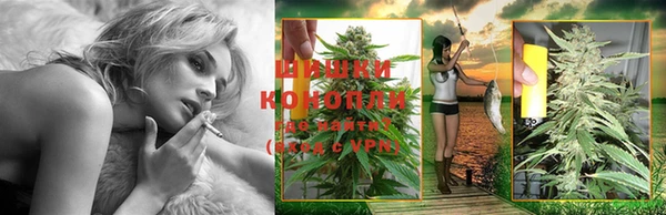 бутик Бронницы