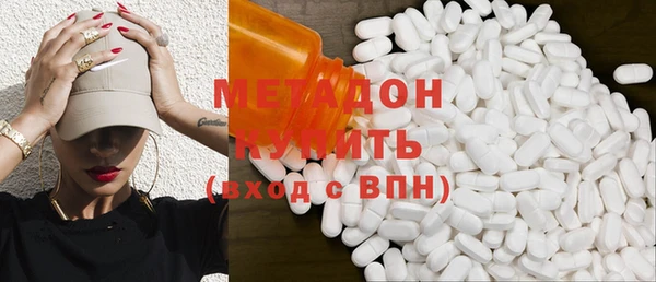 кокаин Бугульма