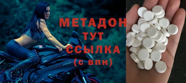 бутик Бронницы