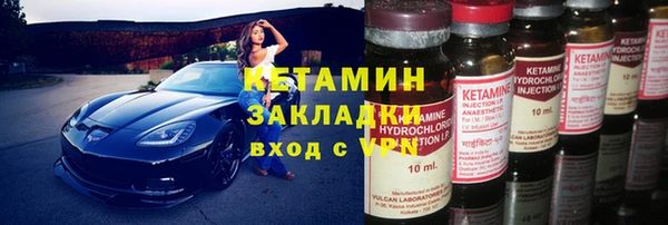 мяу мяу кристалл Бородино
