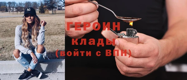бутик Бронницы