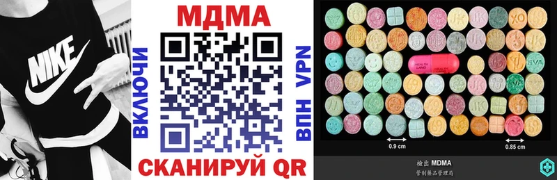 МДМА кристаллы  Купить закладки  Кудрово 
