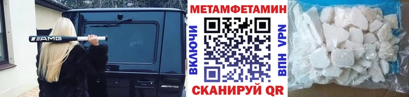 Купить  Кудрово  МЕТАМФЕТАМИН витя 