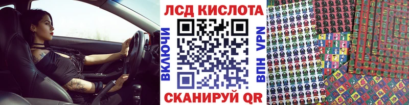 Купить где  Кудрово  Марки N-bome 1,5мг 